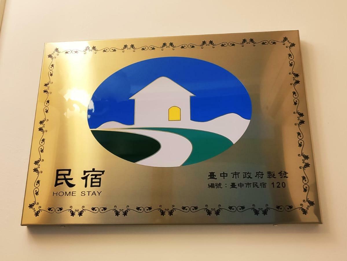Donghae13.8 Daire Longjing Dış mekan fotoğraf